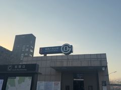 -八宝山(地铁站)