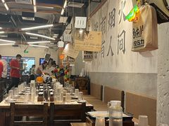 -破店肥哈·东北烧烤(南山保利店)
