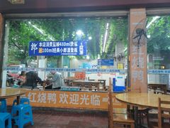 -一品红烧鸭特色川菜(三岔湖店)