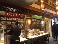 门面-大张烙馍村(泉山店)
