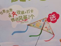 -红星前进面包牛奶公司(五道口购物中心店)