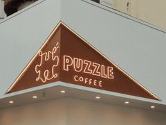 门面-PUZZLE COFFEE 拼图咖啡