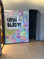 -兰瑜伽·普拉提