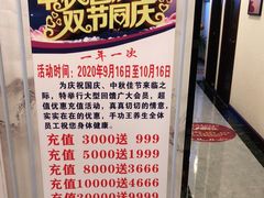 -手功王养生·足疗按摩·SPA·采耳(天府路店)