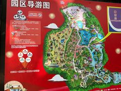 -广州长隆野生动物世界