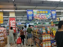 -物美超市(下沙店)