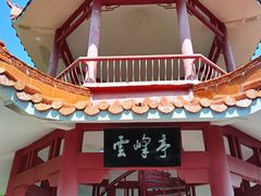 -白云山风景名胜区