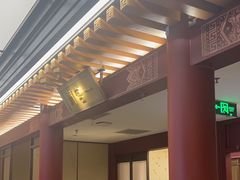-京味斋·烤鸭·北京菜(安贞店)