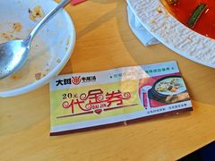 -大田牛尾汤(幸福河市场店)