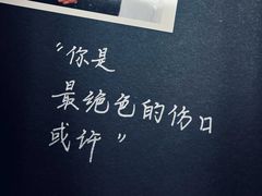 -为你钟情咖啡馆(春熙路太古里步行街店)