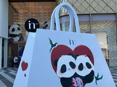 -成都银泰中心in99