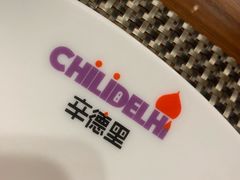 -辛德里印度餐厅(勒泰商圈店)