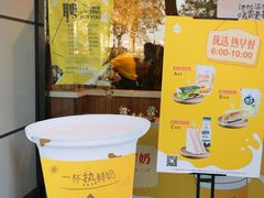 -一鸣真鲜奶吧(三山街地铁站店)