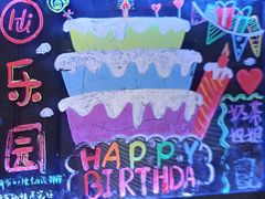 -海底捞火锅(高新活力汇店)