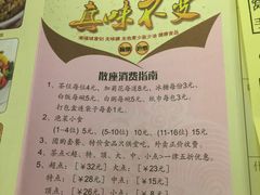 -潮福城大酒楼(北尚店)
