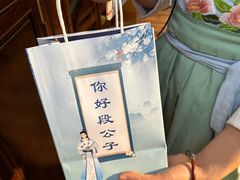 -段公子·精品云南菜