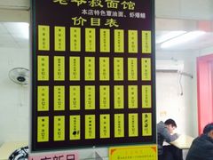 -超爷叔面馆(西园店)