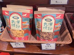 -汪玉霞(汉口里店)