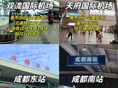 -成都大熊猫繁育研究基地
