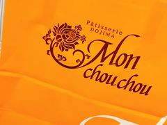 -檬舒舒MonChouChou(久光百货店)