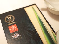 -闻见中国海南菜(K11店)