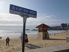-青澳湾北回归线广场