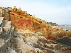 -崇武古城风景区