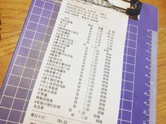 账单-赤坂亭·M9和牛烧肉·铁板烧(合肥万象城店)