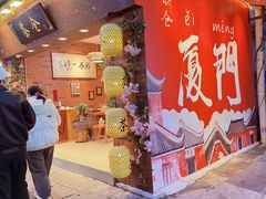 -茶仓茶叶茶馆(曾厝垵店)