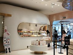-Yearn Tours妍图(昆山万象汇店)