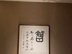 -儒忆孔府菜(清控店)