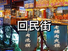 -西安钟楼