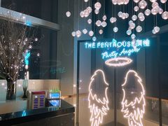 -The Penthouse酒吧