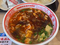 -武圣羊汤·西北面(安德路店)