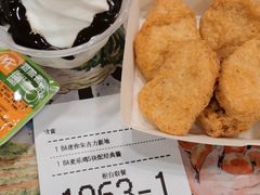 -麦当劳(虹口星荟中心店)