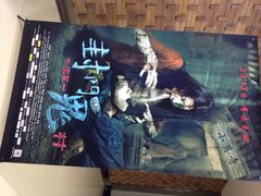 iphone_upload_pic-德信影城(万泰城店)