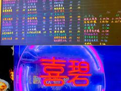-桥东喜碧海鲜街(水东街店)