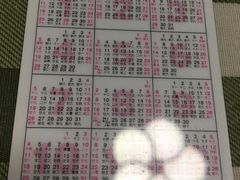 -中国建设银行(上海锦秋路支行)
