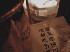-RMK Shochu Bar(三诺店)