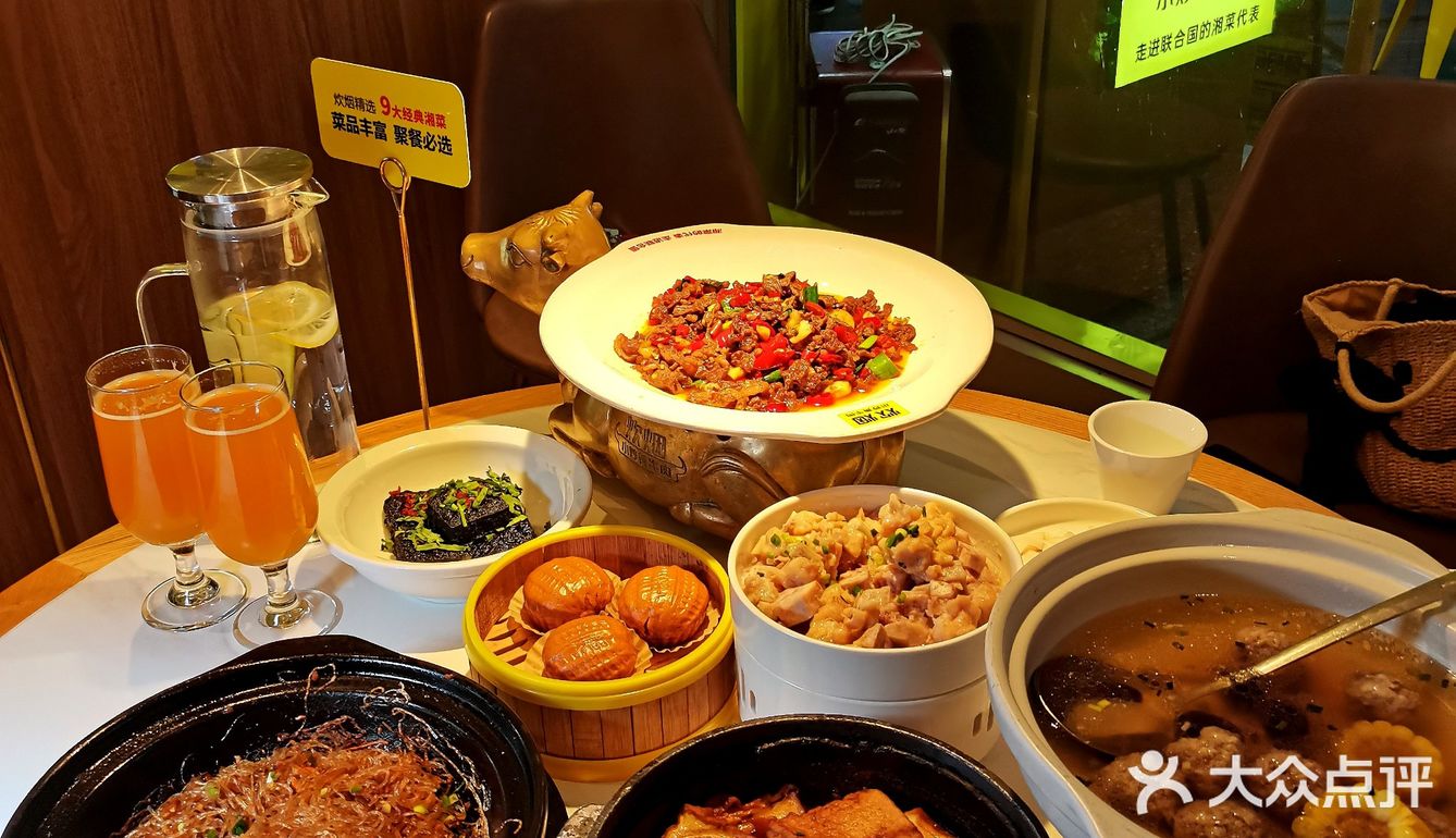 聚餐首选！炊烟小炒黄牛肉我可以一生推！