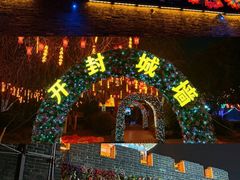 -开封城墙景区