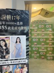 -阅年轻·AI家庭健康体质调理