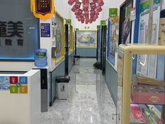 -童程童美·信息学竞赛·机器人编程·少儿编程(五棵松万达校区)