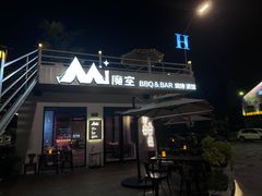 -芸鲜季·云南野生菌餐厅· 云南风物味研社(闵行店)