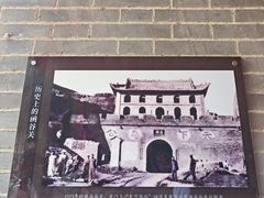 -函谷关历史文化旅游区