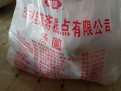 -芦庄子桂顺斋(和平路总店)