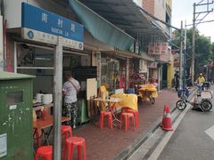 -海幢瑞芳饮食店