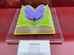 -GRAMCAKE一克甜品(昙华林花园山店)