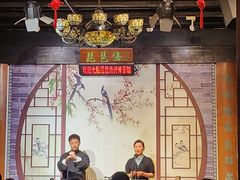 -琵琶语评弹茶馆(苏州平江路店)