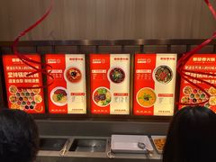 -蜀留香火锅·始于1999·原四川老火锅(白堤路店)